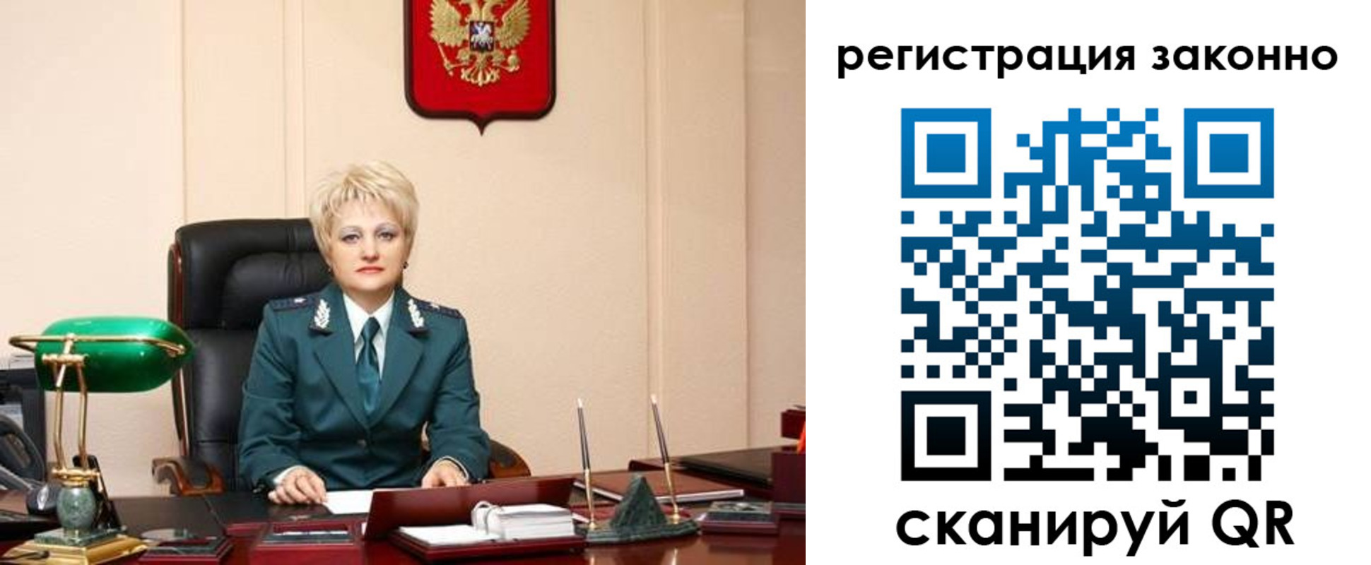 временная регистрация гарантия в Агиделе
